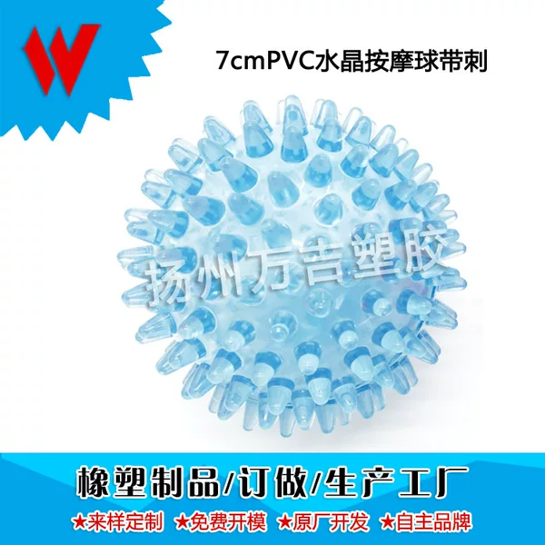7cm crystal massage ball stab ball children feel all tactile ball