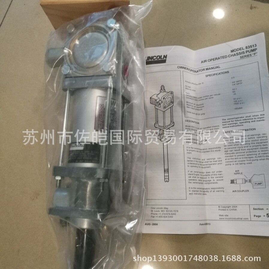 原装美国LINCOLN品牌083513型号插桶泵气动注油泵 润滑泵  可提供