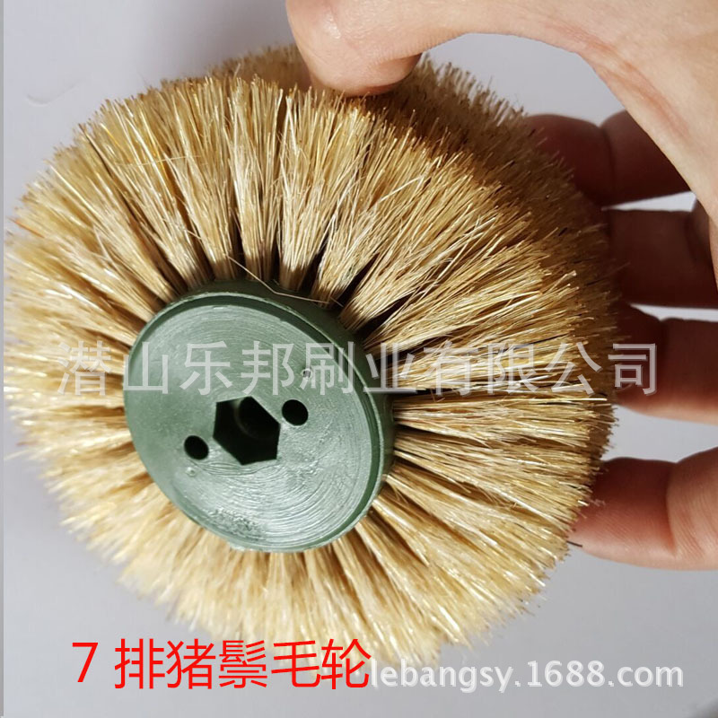 厂家批发 抛光毛刷毛扫抛光刷猪鬃毛刷文玩玉器玉石翡翠抛光磨头