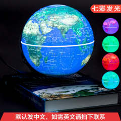 A 6-inch magnetic levitation globe with automatic rotation and light, high-end creative craft, office and home decor.