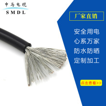 船用电缆线低烟无卤阻燃铜芯船用电缆YC重型通用橡套电缆船用电缆