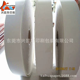拷贝纸;防油、防潮纸;铜版纸
