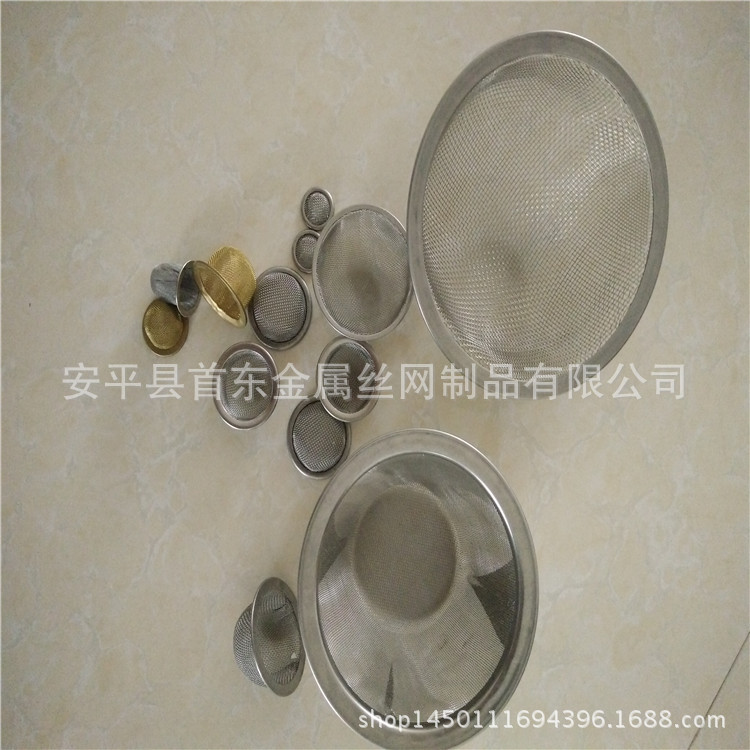 304不锈钢过滤网帽 包边网帽 碗状滤网