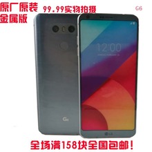 供应LG G6手机模型机 G5 G4手机模型 厂家直销品质机模现货新品具