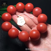 可塘厂家自产自销 天然保山南红大颗粒手串 收藏品保山南红