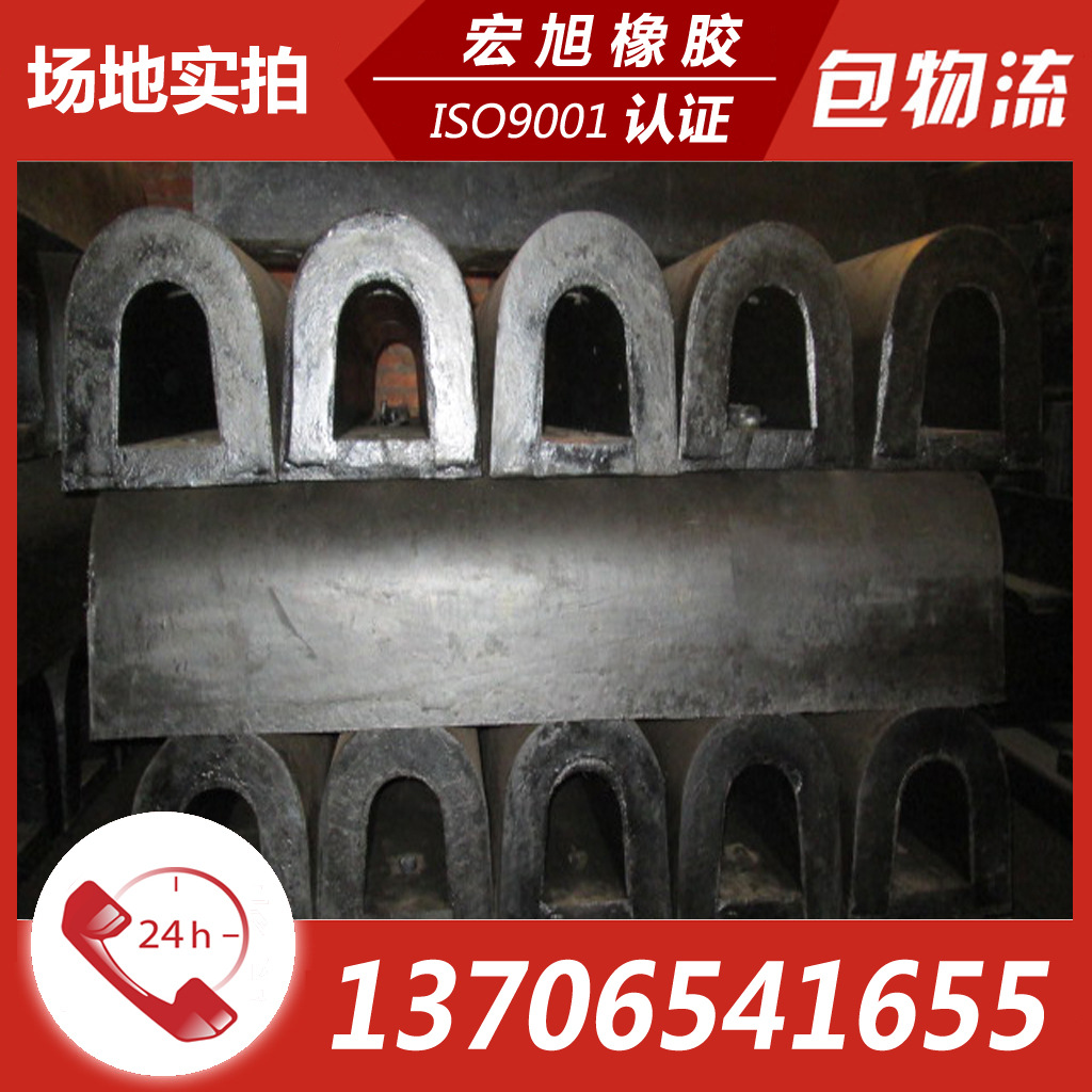 橡胶护舷300*300*1000 拱型橡胶护舷300*1000 圆筒形橡胶护舷300*