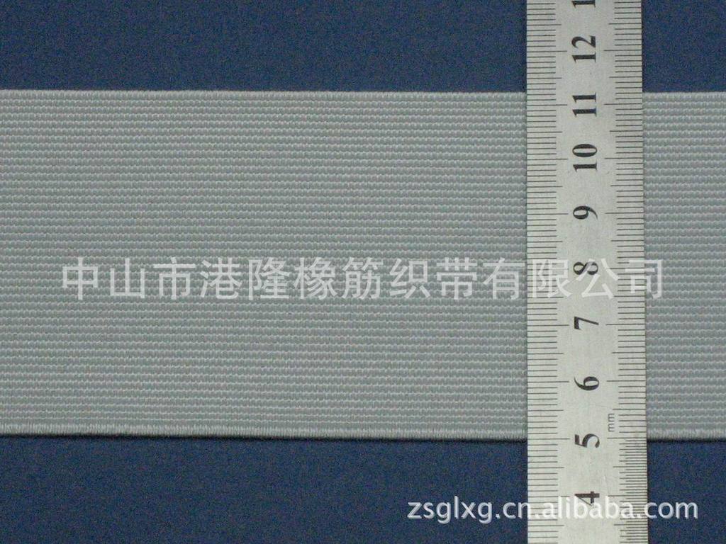 5cm10cm20cm40cm超宽黑白色松紧带 宽幅弹力橡筋腰带护腰束腹带