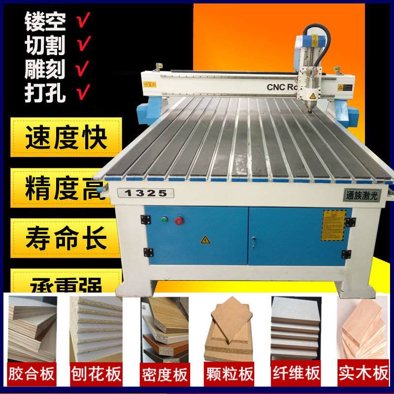 上海厂家热销CNC1325数控广告雕刻机 PVC泡沫板雕刻机
