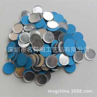 ����Ĥ���z�RƬ �������RƬ PS�RƬ PC�R ���������R ���M���