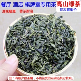 绿茶;其他茶叶;红茶