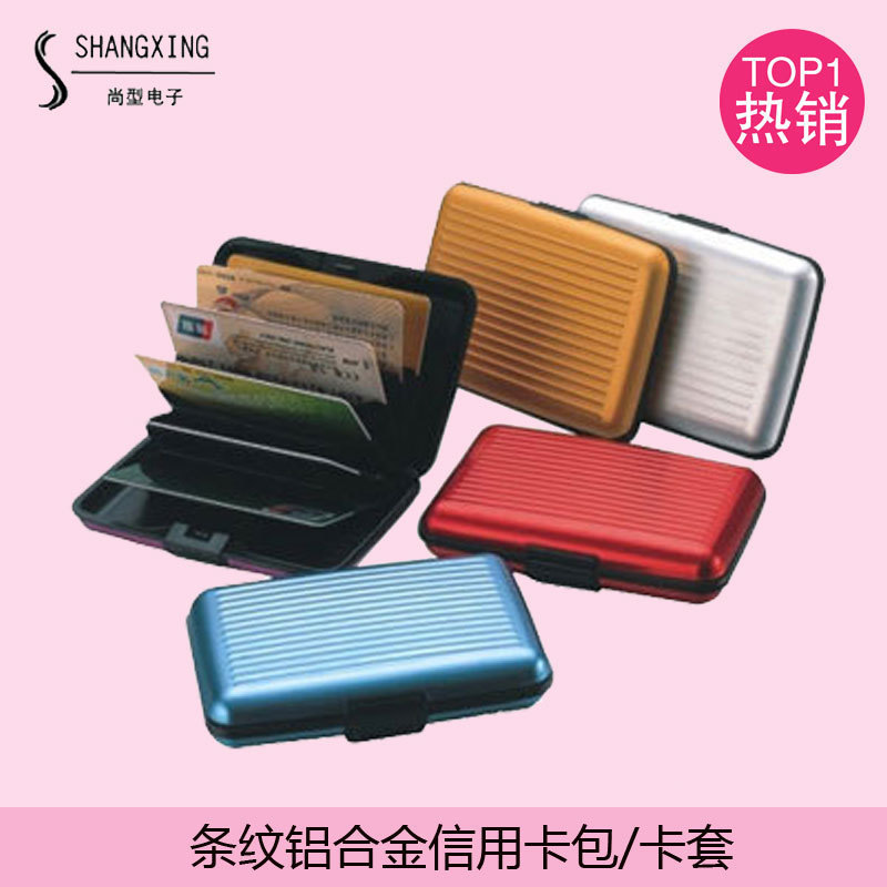 Aluminum Alloy Credit Card Holder Business Card Holder Card Holder Close-Fitting Card Holder Wholesale Striped Card Holder Document Holder Factory Price Direct Sales