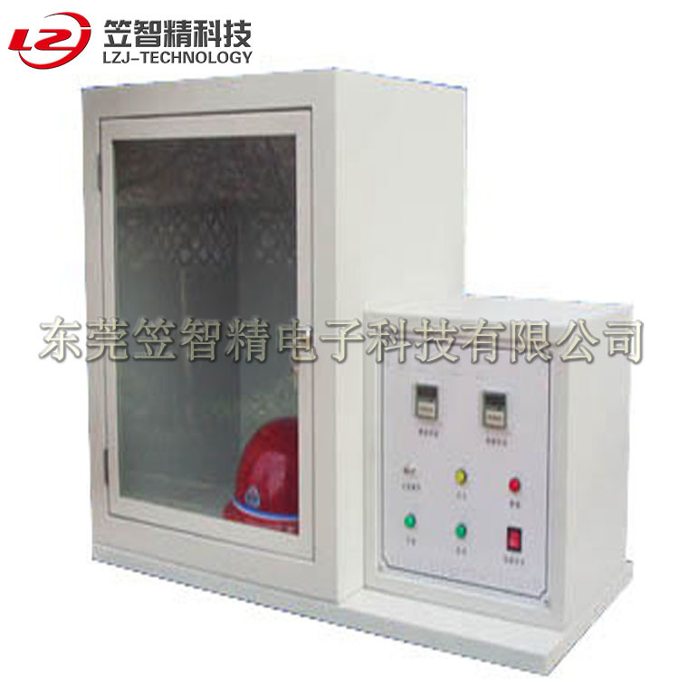 安全帽阻燃性能测试仪 安全帽耐燃烧检测设备 厂家直销智能