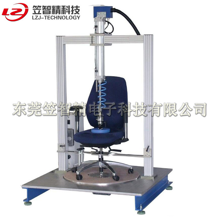 办公椅椅子旋转试验机 多功能办公 椅子旋转测试机 椅子测试机