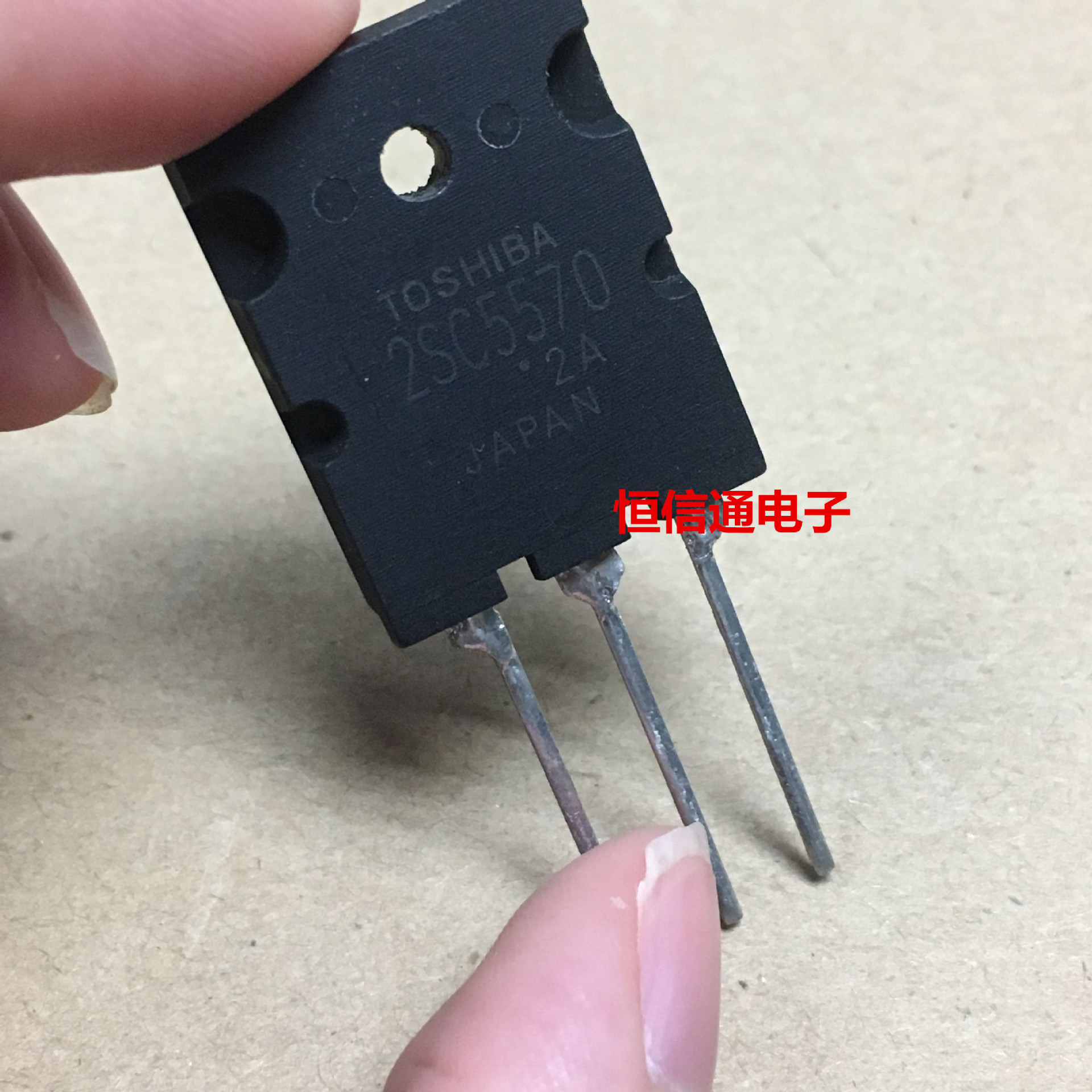 进口 2SC5570 C5570 28A/1700V/220W  TO-3PL NPN超声波功率管