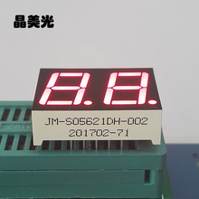 led�����0.56���λ_������ɫ_��������_JM-S05621C-D��·