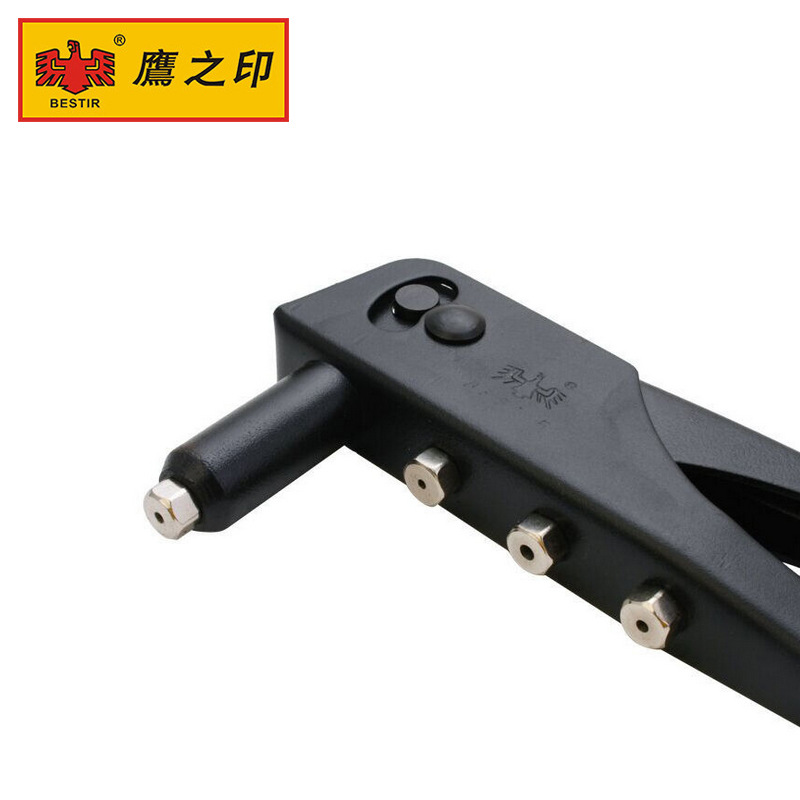 鹰之印单把精品拉钉钳子 手动拉钉枪铆钉钳 配2.4-4.8MM铆钉接头