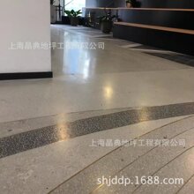 ���Nˮĥʯ��ƺ�������̎��ʩ��������r�εذ�u���l�B�o����