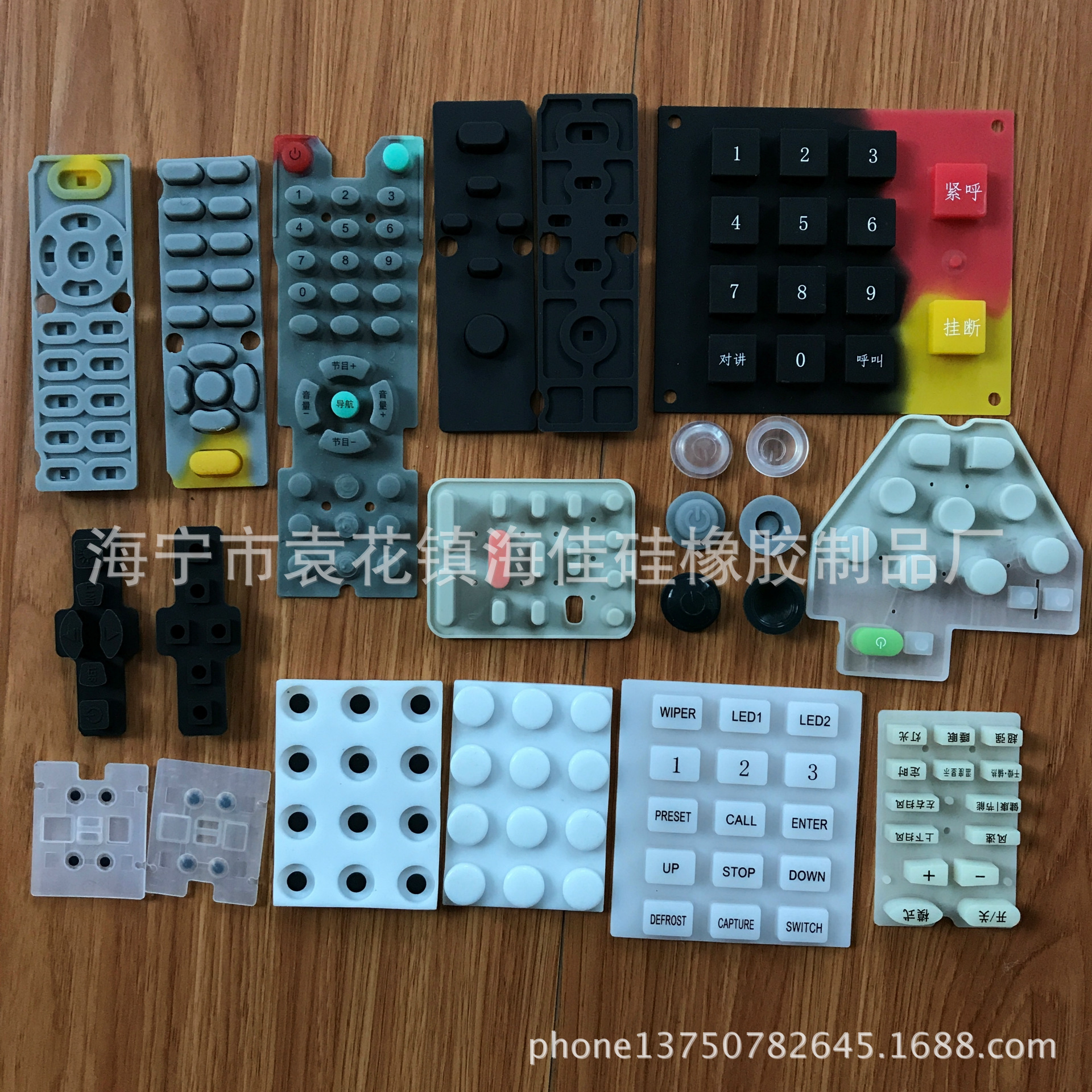 浙江海宁厂家加工生产导电硅胶制品 导电硅胶产品异形杂件