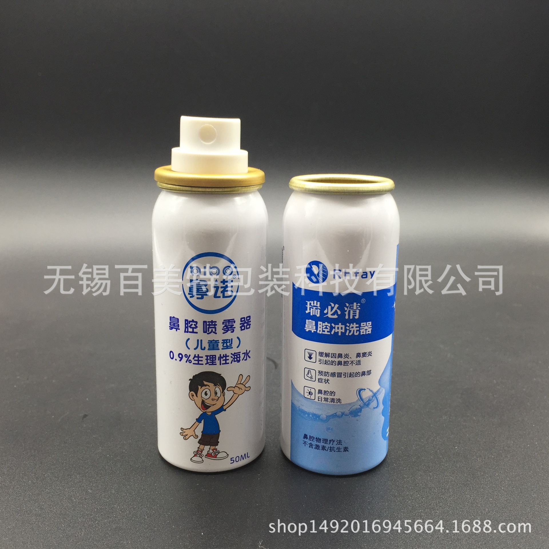 50ml 玫瑰纯露喷雾 舒缓保湿喷雾 防晒霜 跌打损伤医药喷雾铝瓶