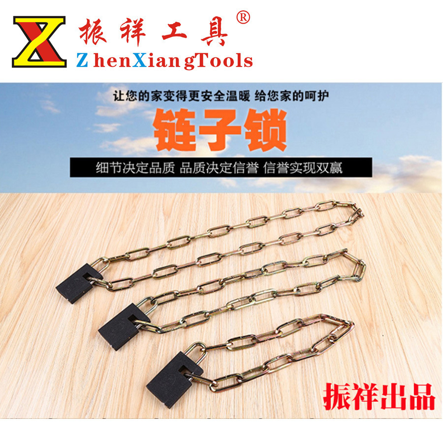 多用途摩托车链子锁电动车防盗锁自行车锁链条锁防盗链条锁户外锁