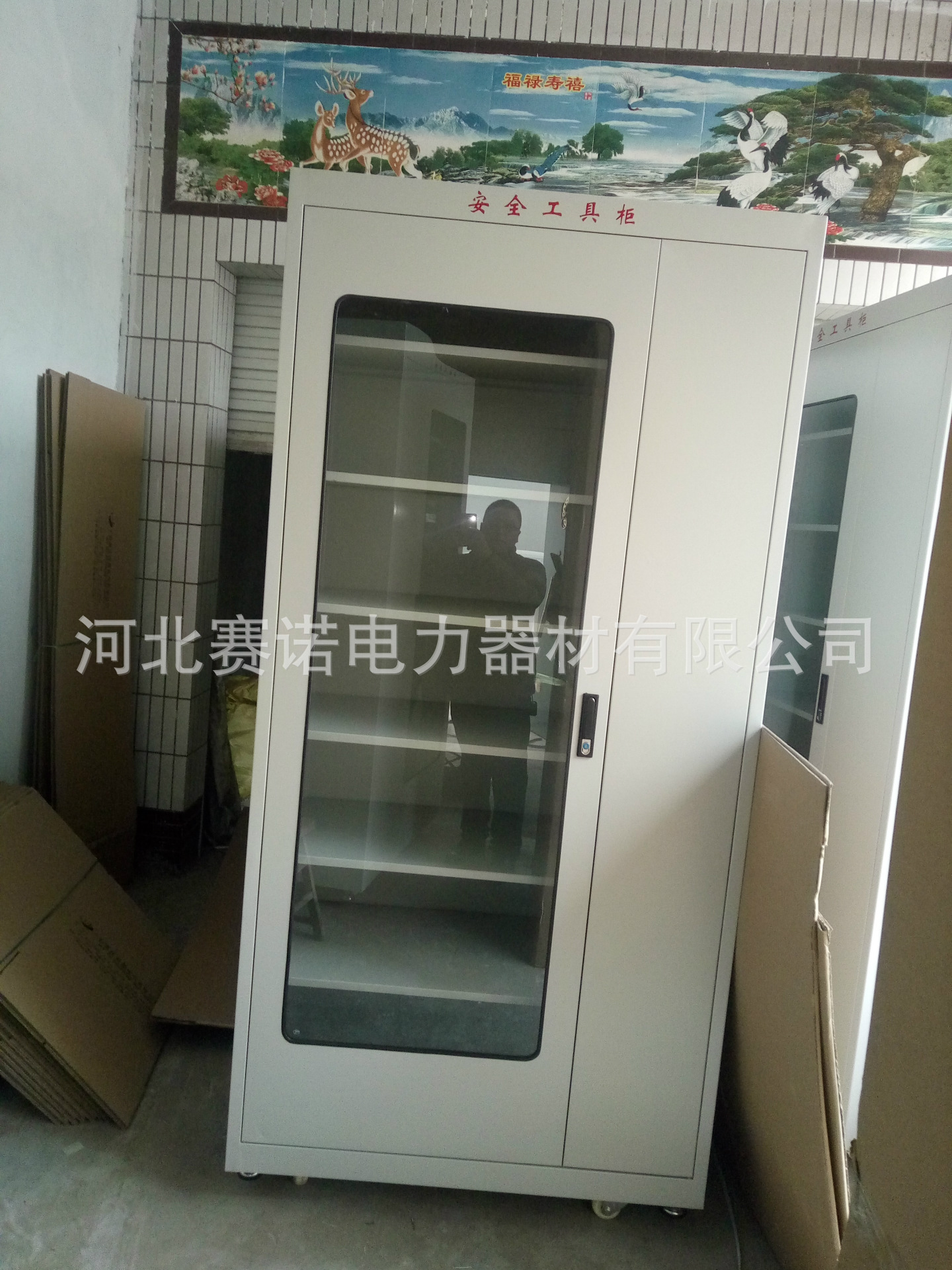 2000*1000*600mm安全工具柜 接地线柜 高压工器具柜 智能工具柜