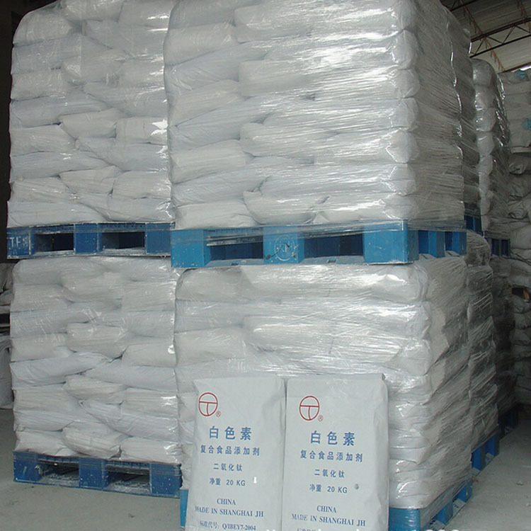 纳米钛白粉食品级  钛白粉白色素 增白剂面制品钛白粉着色剂
