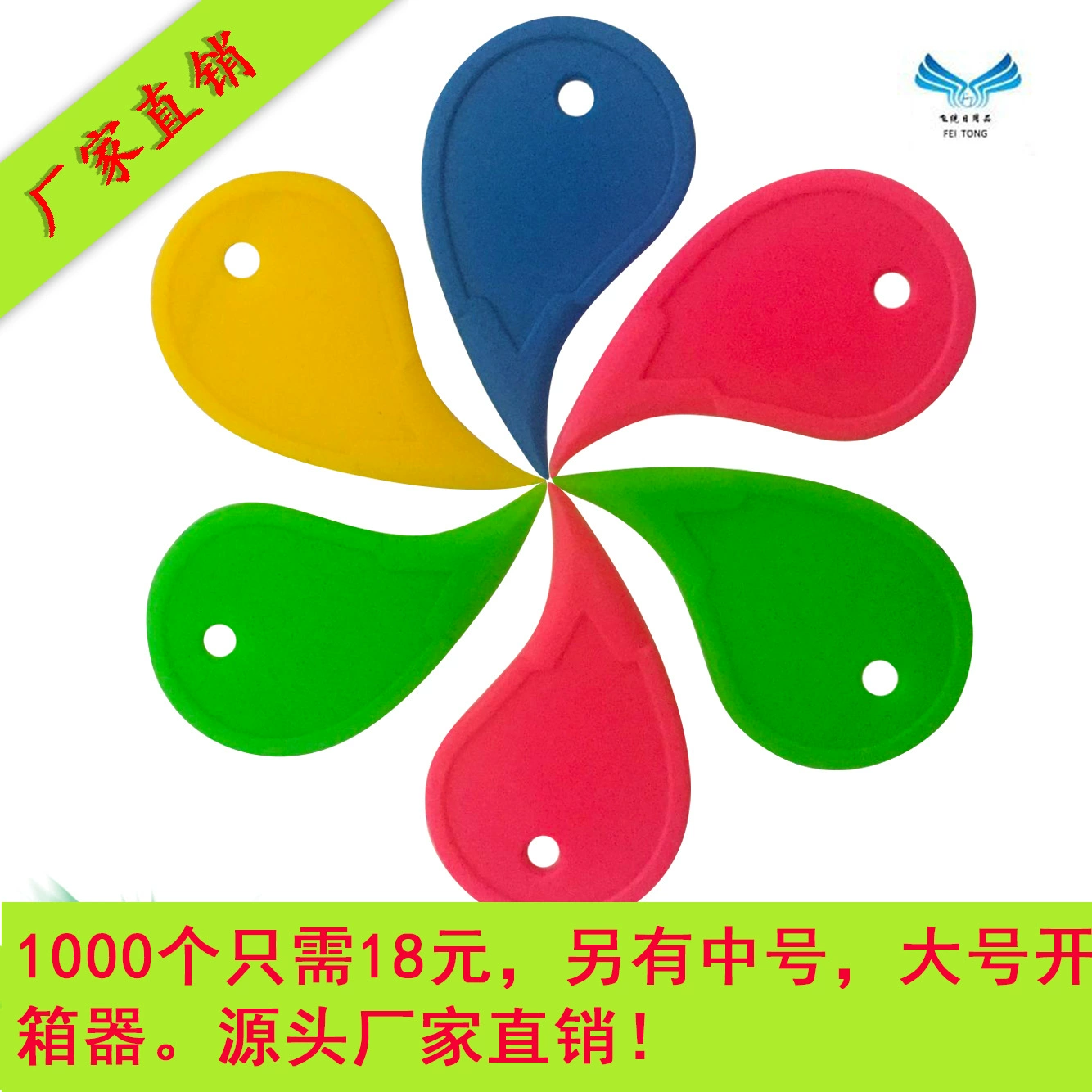 Портативный нож для вскрытия коробок, нож для распаковки при экспресс-доставке, нож для резки упаковочной ленты, универсальный нож, нож для вскрытия упаковочной пленки