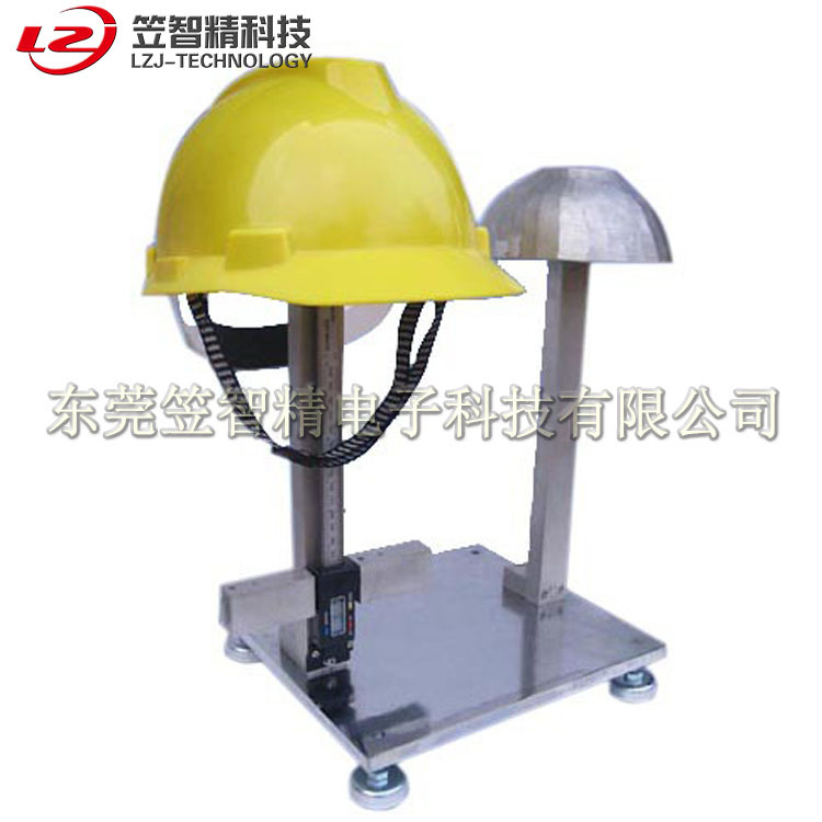 安全帽垂直间距佩戴高度测量仪 安全帽垂直间距高度测量仪