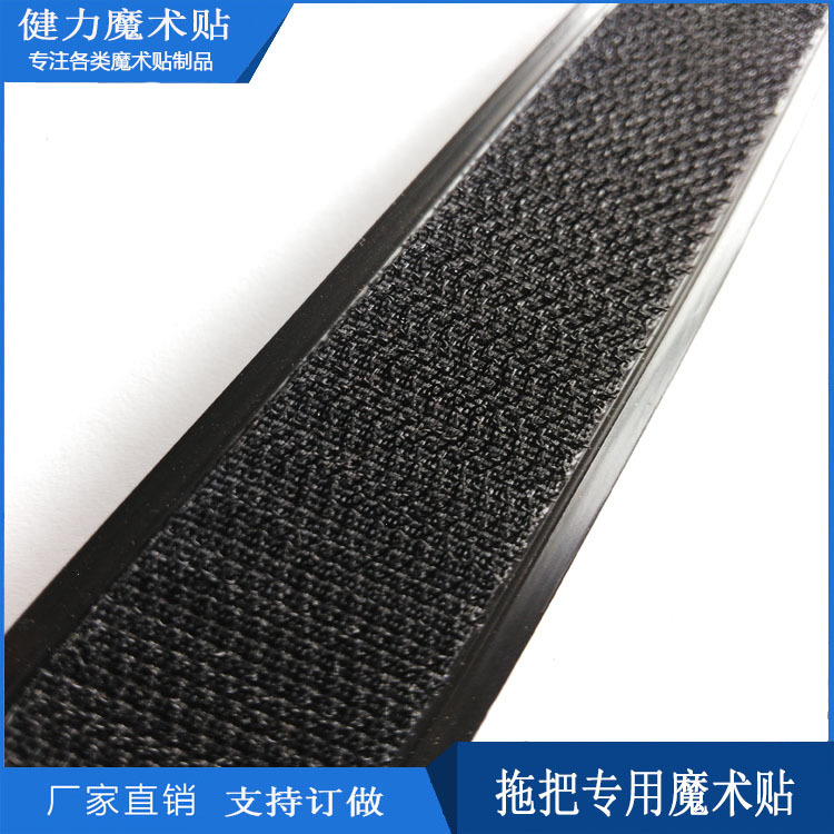 Ready Supply Dust Mop Velcro Dust-Free Mop Head Abs Velcro Card Slot Special Rubber Strip Buckle