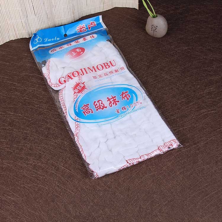 Laolu rag kitchen cleaning dish cloth dish towel kitchen rag small square towel