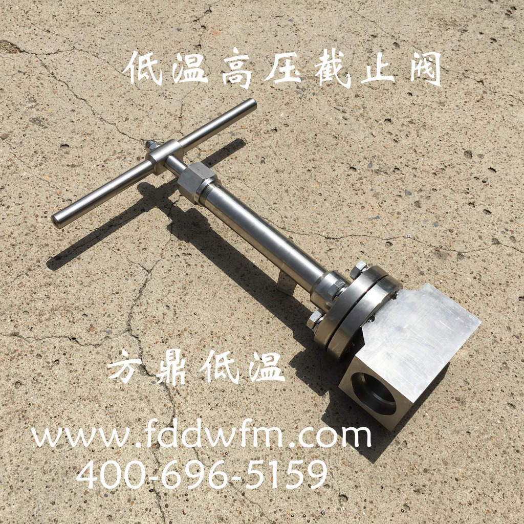 美标KDJ61Y-350P手动低温高压截止阀 液化天然气阀门 低温泵阀门