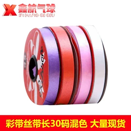 气球;气球打气筒;场地布置道具