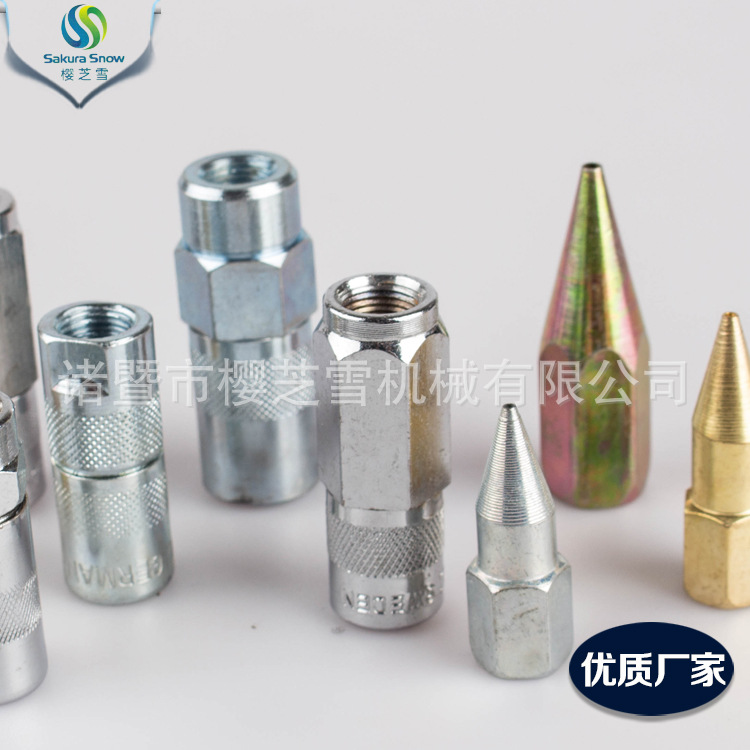专业生产黄油嘴黄油枪平嘴，尖油枪头，款式多样