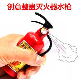 新奇特创意水枪整人 灭火器喷水水枪 沙滩儿童戏水玩具地摊热卖