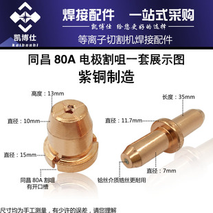 ͬ��80A늘O���� TC100 ���/�� ��� ���x�Ӻ����� ���