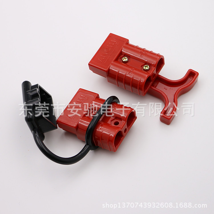 ANDCHER安德驰连接器50A120A175A350A接插器端子配拉手防尘盖