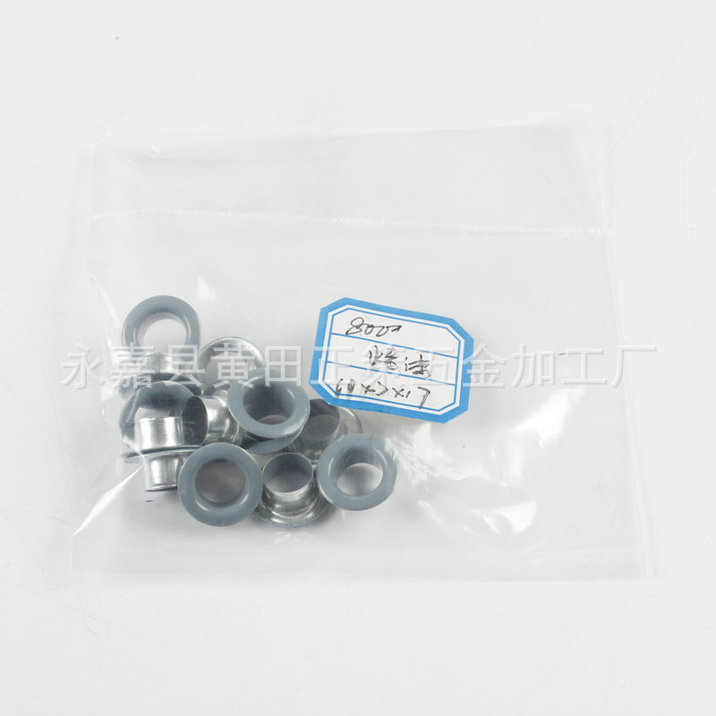 批发供应高档金属鸡眼扣 服饰金属圈眼配件