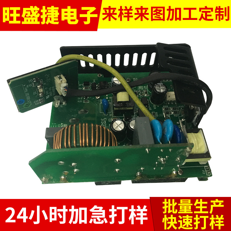 深圳PCB厂家生产加工 电子线路板 刚性线路板 印制印刷电路板