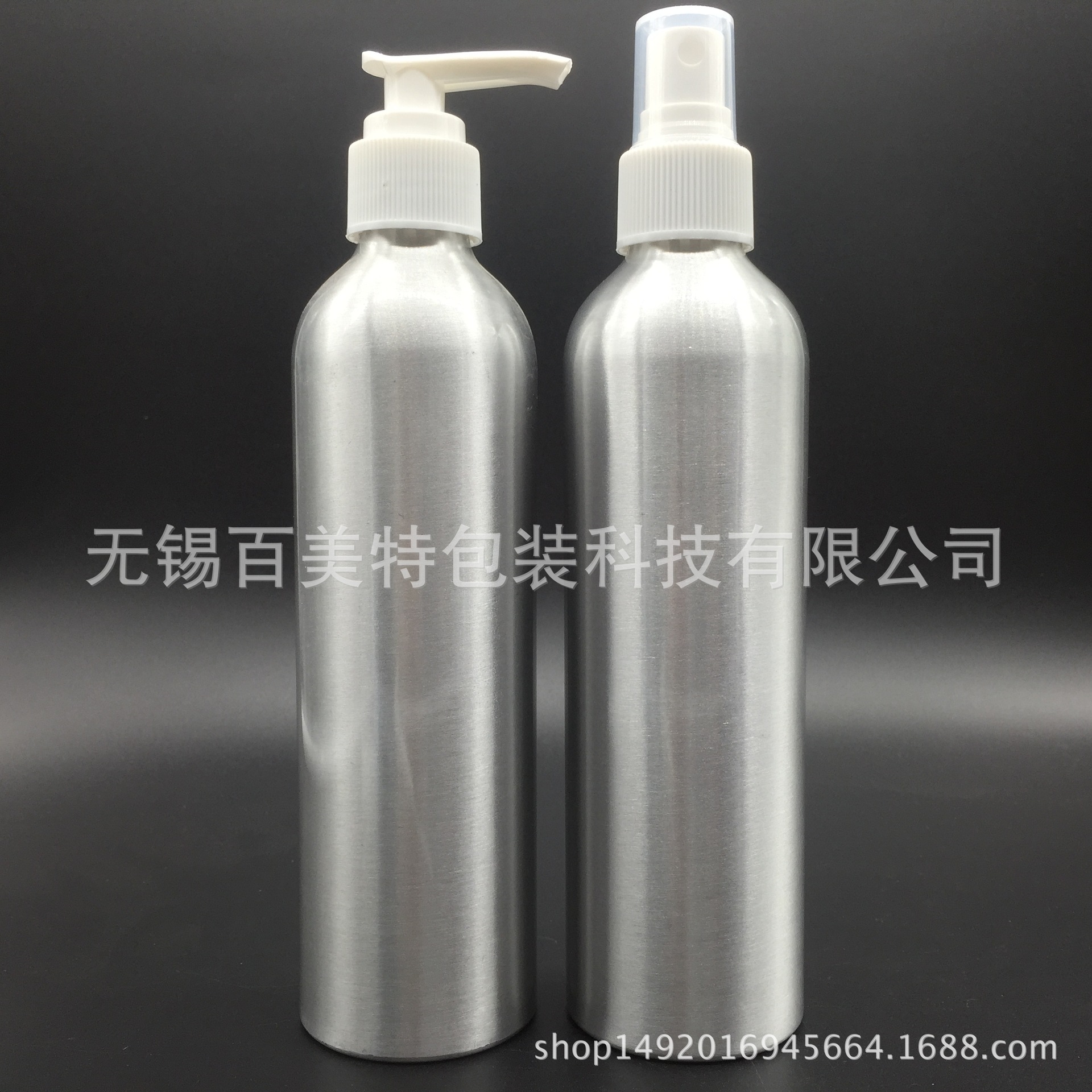 250ml 洗发水乳液铝瓶 保湿喷雾铝瓶 抛光拉丝本色铝罐 漱口水瓶
