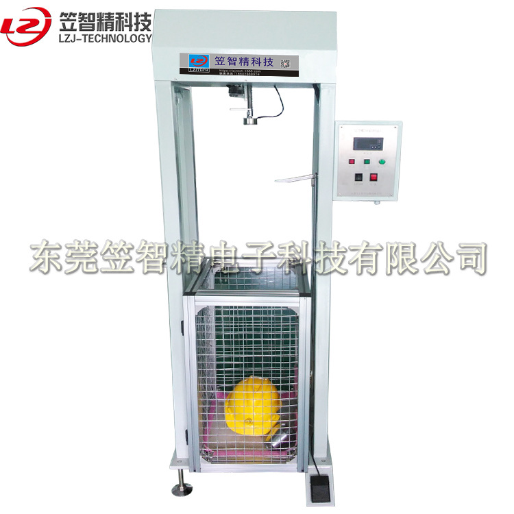 安全帽试验机 安全帽冲击试验机 安全帽穿刺试验机 厂家直销