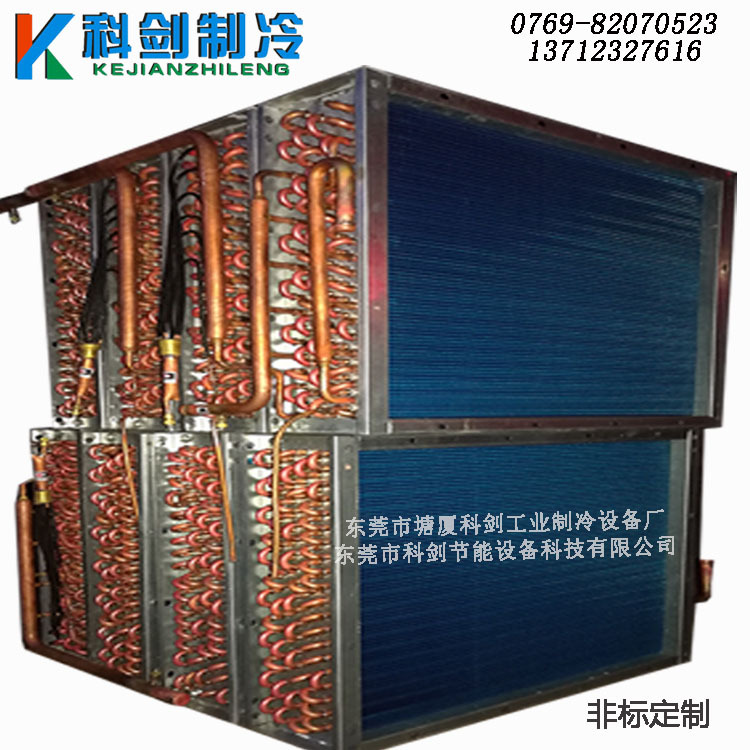 科剑海水淡化蒸发器开利空调蒸发器内循环盘管废水处理降温蒸发器
