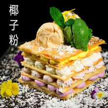 ʳƷ��  Ҭ�ӷ�ʳƷ�� �決Ҭ�{��ĩҬ���� Ҭ����ζ��