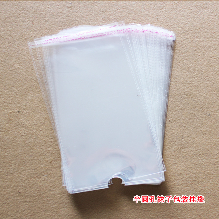 大量供应 男袜包装袋 透明自粘袋 opp袜袋加厚双面10丝10.8*27