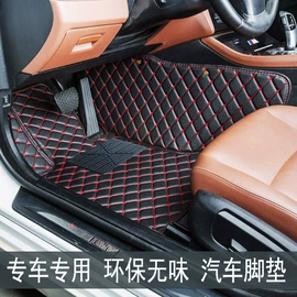 专车专用脚垫;后备箱垫;其他汽车安全