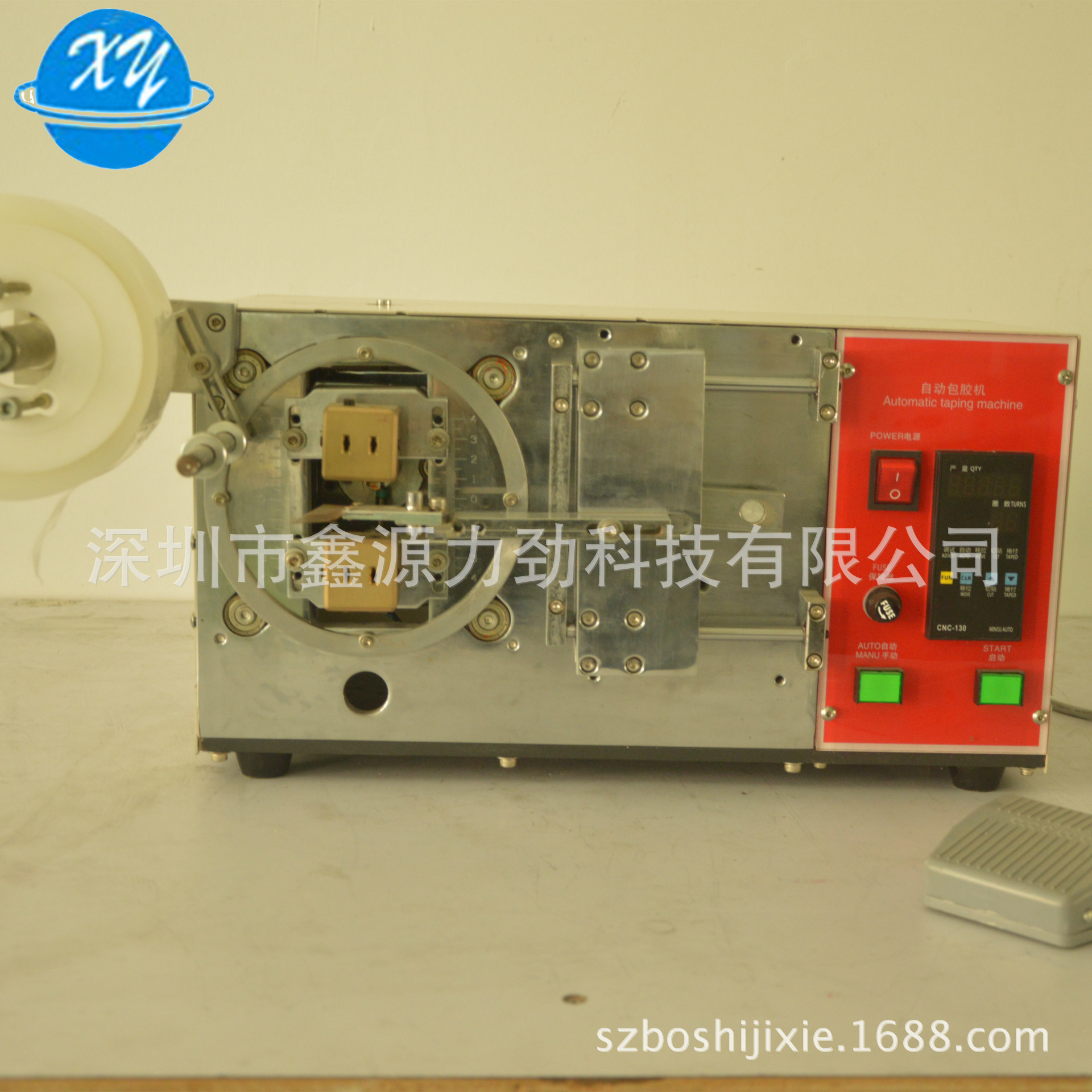 出口品质手机充电器外壳专用包膜机自动包膜机设备出口品质深圳源