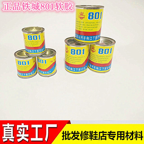 Tiecheng brand 801 strong glue for professional shoes, neoprene glue for sticking soles, repairing materials, tools and accessories