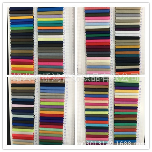 现货供应涤棉里布口袋布 96*72