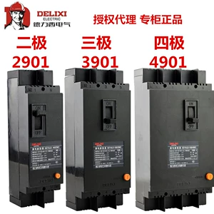德力西 Защитник утечки DZ15LE-100/4901 3901 2901 Трехфазный четырехпроводной выключатель пластиковой оболочки пластиковой оболочки.
