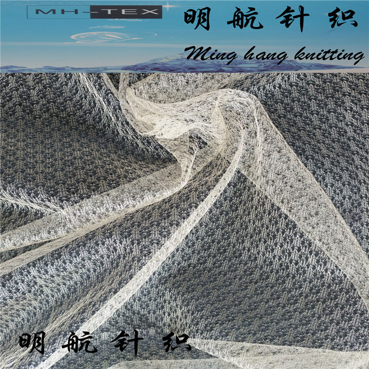 涤纶网纱网眼布 30D涤纶钻石网眼布 服装箱包网纱面料批发