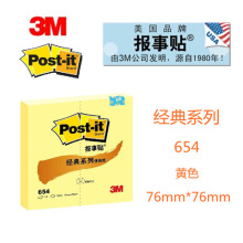 3M post-it������ 654/656/657����ϵ�� ��ʾ��N����������ֽ